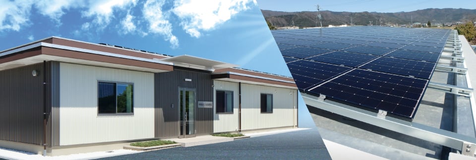 ｢ゼロエネルギーオフィス｣