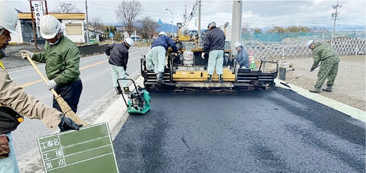 舗装工事